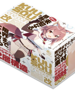 KUU-SOU ULTRASOFT