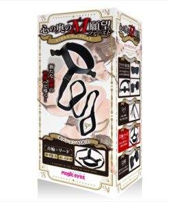 M DESIRE IN THE BACK OF YOUR MIND VOL.2 สร้อยคล้องคอและสายจูง