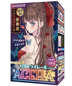 ผีเสื้อกลางคืน AGEHA