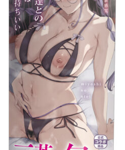 กลิ่นของมิโยชิ เซ็กส์กับเพื่อนโอตาคุของฉัน รู้สึกดีที่สุด