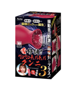 สุดยอดลิ้น ทั้งเลียและดูด