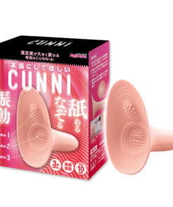 I want .. CUNNI pink